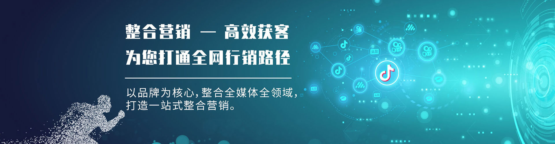 莱芜如何做sem