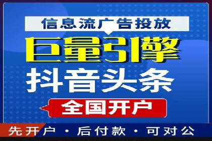 抖音信息流广告的创意视频制作技巧及案例分享
