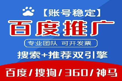 信息流广告推广跨平台应用案例