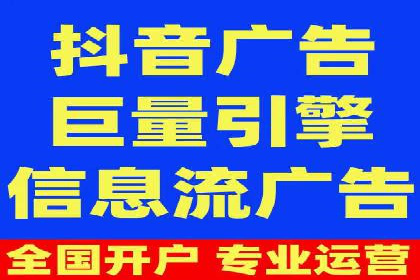 SEM代运营机构案例：广告投放效果提升策略