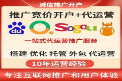 百度竞价广告托管运营的五大成功要点及案例