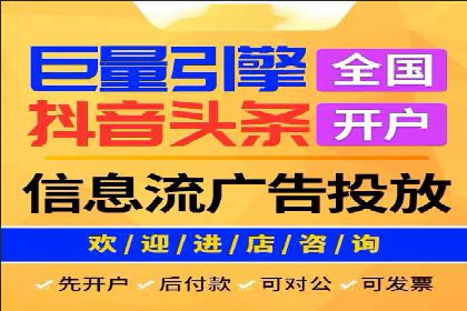 百度推广成功案例：关键词排名快速提升